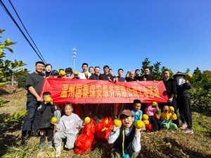 工會活動 │ 凝心共聚力 趣享冬暖陽