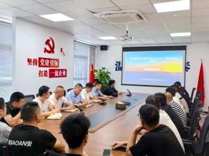 筑牢安全防線 護航音樂盛宴——溫州國泰保安服務(wù)有限公司召開林憶蓮演唱會安保部署培訓(xùn)會